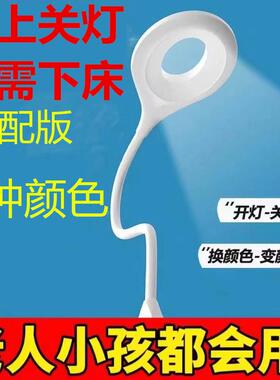 usb小夜灯智能新款人工AI语音灯迷你便携卧室床头灯LED语音声控灯