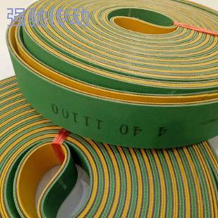 尼龙片基带高速平皮带纺织龙带锭带传动输送平胶带工业皮带传动带