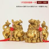 厂家批发全黄铜貔貅摆件店铺一对招财貔貅招财工艺礼品
