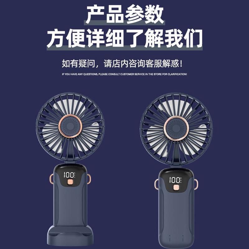 2025新款迷你小风扇家用卧室静音手持电风扇桌面usb充电款便携式