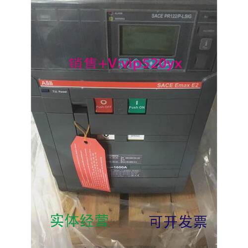 供应ABB.框架式断路器SACE.E2N16.PR122/P-LSIG.3P.固定式