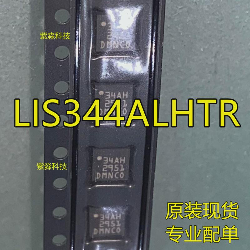 LIS344ALHTR 印丝34AH 封装LGA-16 加速计传感器芯片 闪电发货