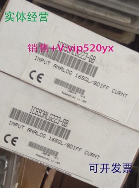 现货供应IC693ALG223GE全新质保一年