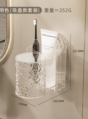 45n吸盘牙刷架子牙杯牙刷置物架漱口杯刷牙杯挂牙刷架吸壁式打免