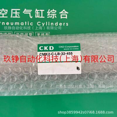 热销原装气缸ckdcmk2-c-lb-32-455