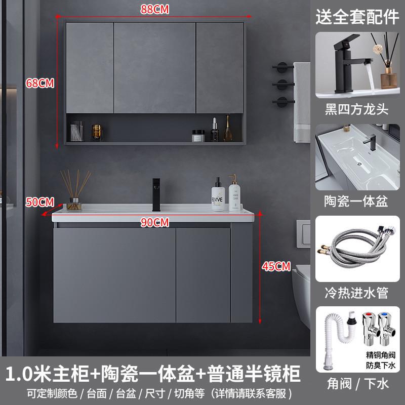 熠达置物免漆多层板带侧边实木格卫生间台盆柜浴室柜陶瓷一体盆