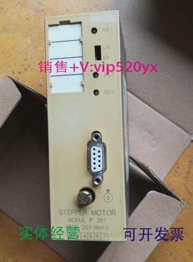 现货供应IP2676es5267-8MA11现货品质保证
