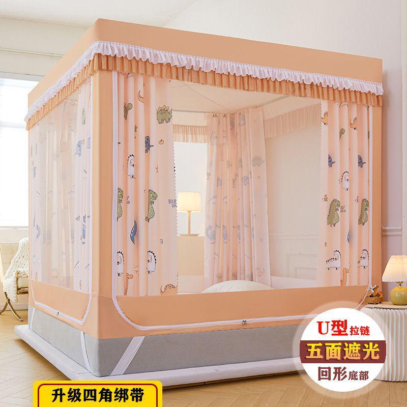 qt床帘遮光蚊帐一体防尘家用挡光宿舍床幔公主宫廷式落地蚊帐
