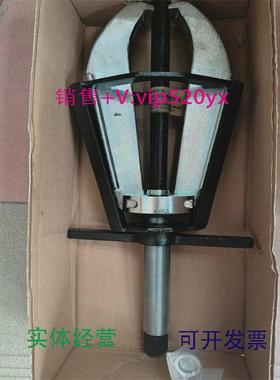 现货供应美国POSILOCK手动自锁自对中拉马型号：216