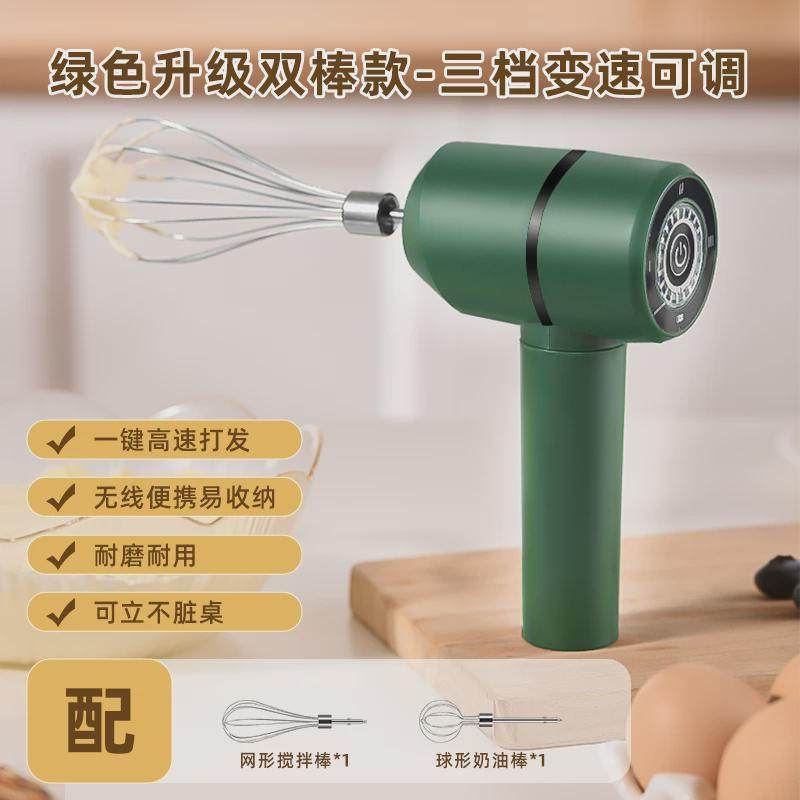 kbq1电动打蛋器家用小型奶油搅拌器鸡蛋打发搅拌棒烘焙迷你搅拌机,厨房/烹饪用具,导热盘/解冻盘,淘宝优惠券,粉丝福利购,淘宝优惠卷