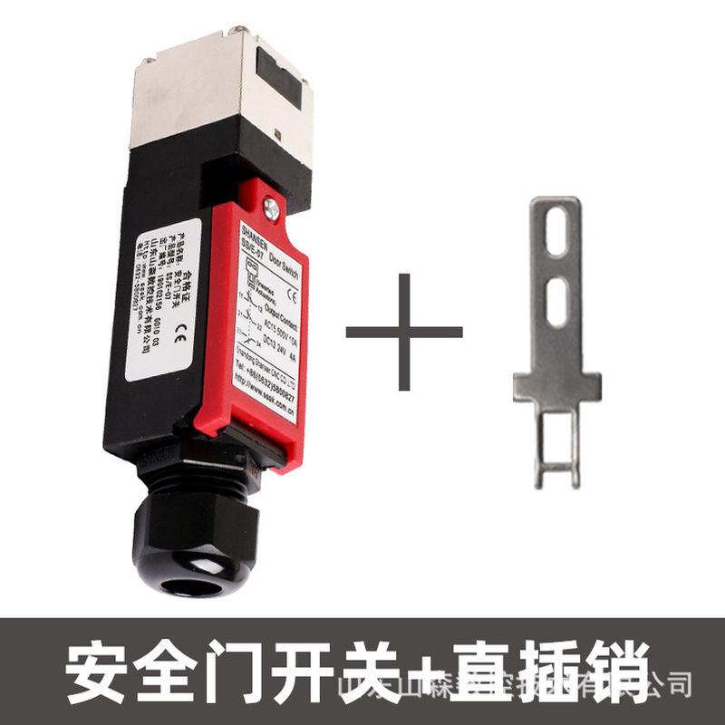 电磁限位开关SS/E-07数控机床安全防护门锁解锁电磁门沈阳机床