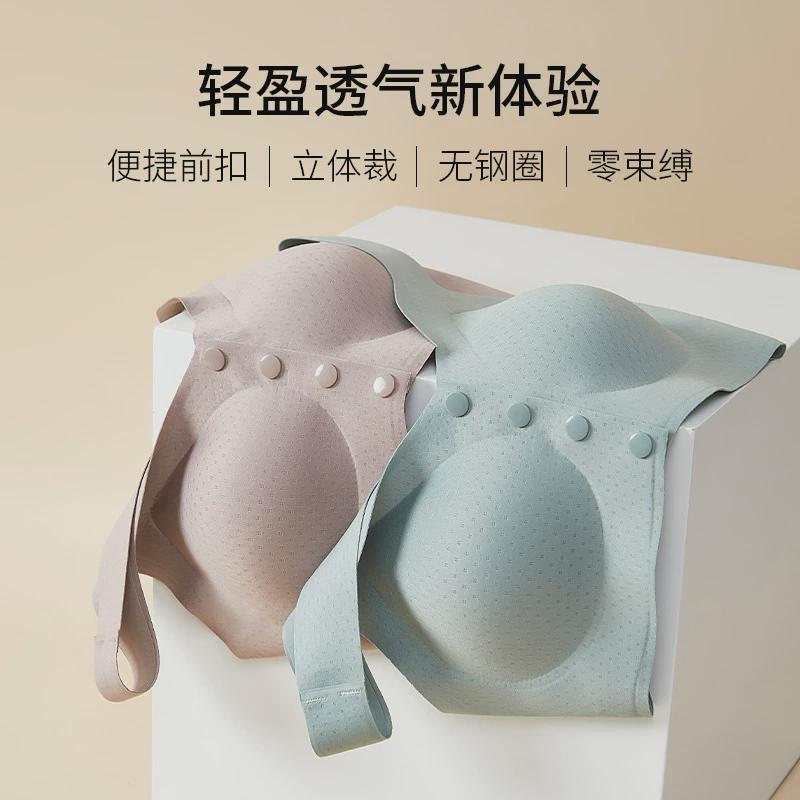 无痕妈妈内衣女大码排扣前扣背心式文胸聚拢防下垂无钢圈女士胸罩