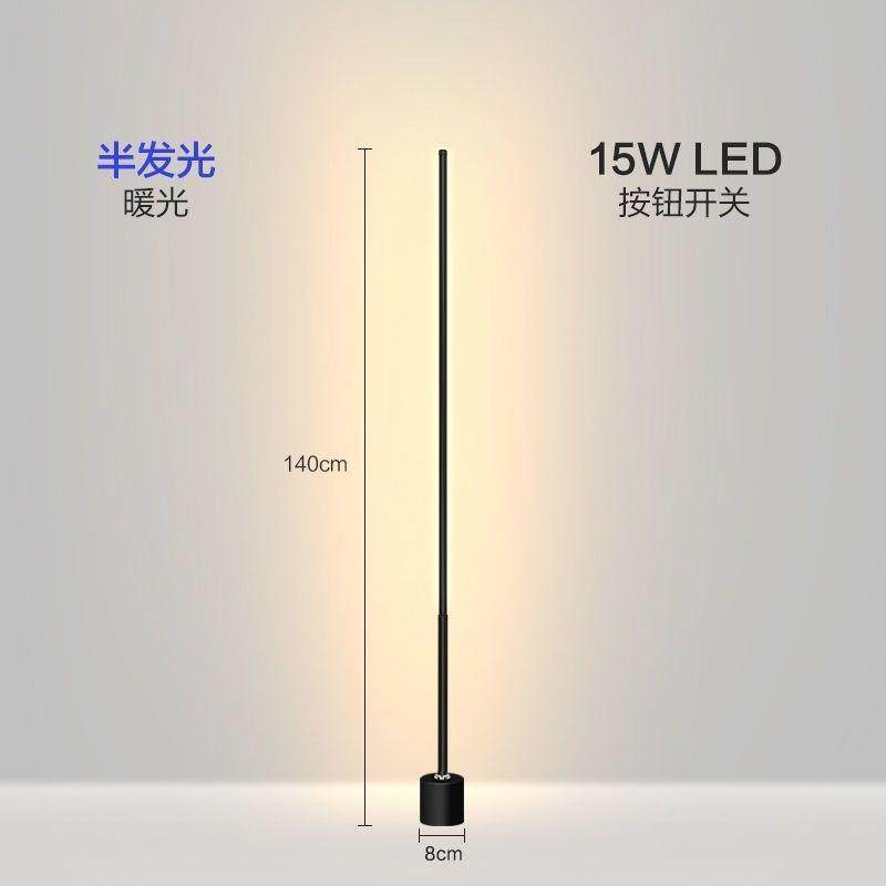 u7i北欧落地灯led客厅灯简约卧室床头背景墙创意公寓酒店墙角氛围,家装灯饰光源,装饰落地灯,淘宝优惠券,粉丝福利购,淘宝优惠卷