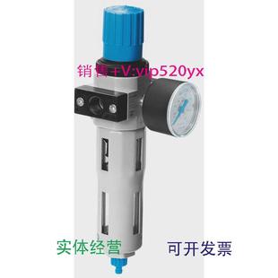 现货供应FESTOLFR MPA80023738002319过滤减压阀 MIDI
