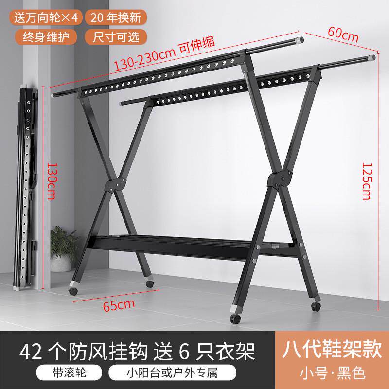 晾衣架落地加粗加厚折叠室内阳台晒被子铝合室凉晒衣架家用晾衣杆