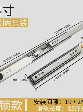 三节工业重型滑轨阻尼缓冲抽屉轨道自带锁53宽承重导轨滑道