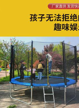 trampoline室外儿童蹦床户外带护网蹦蹦床家用室外幼儿园大型蹦床