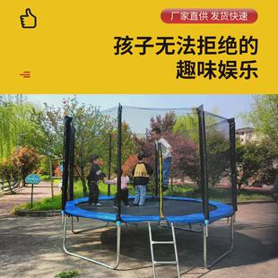 trampoline室外儿童蹦床户外带护网蹦蹦床家用室外幼儿园大型蹦床