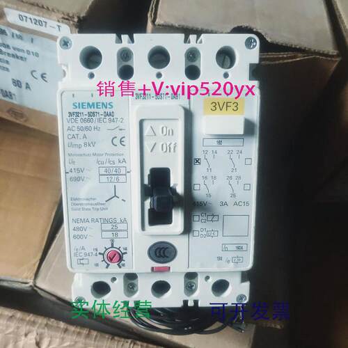 现货供应西门子3VF3211-5DS71-0AB03VF3211-5DS71-0AA03P160A