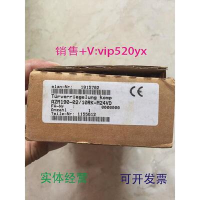 现货供应DC24VAZM190-02/10RK-M24VD-M20施迈赛Schmersal全新