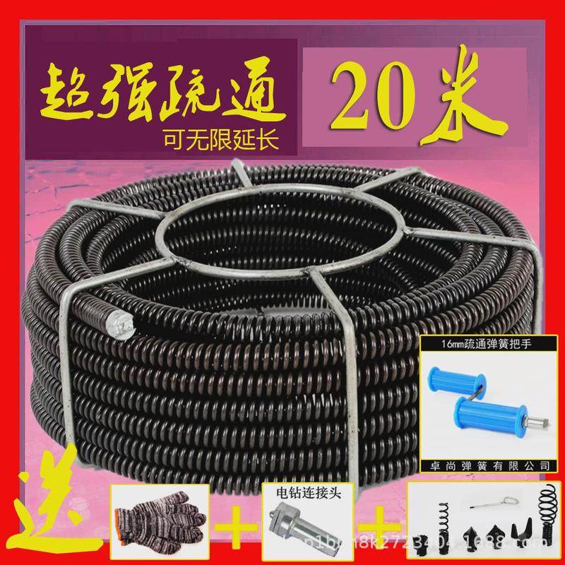 通下水道工具管道疏通器疏通机电钻专用弹簧16mm加密型疏通弹簧管,家庭/个人清洁工具,管道疏通器,淘宝优惠券,粉丝福利购,淘宝优惠卷