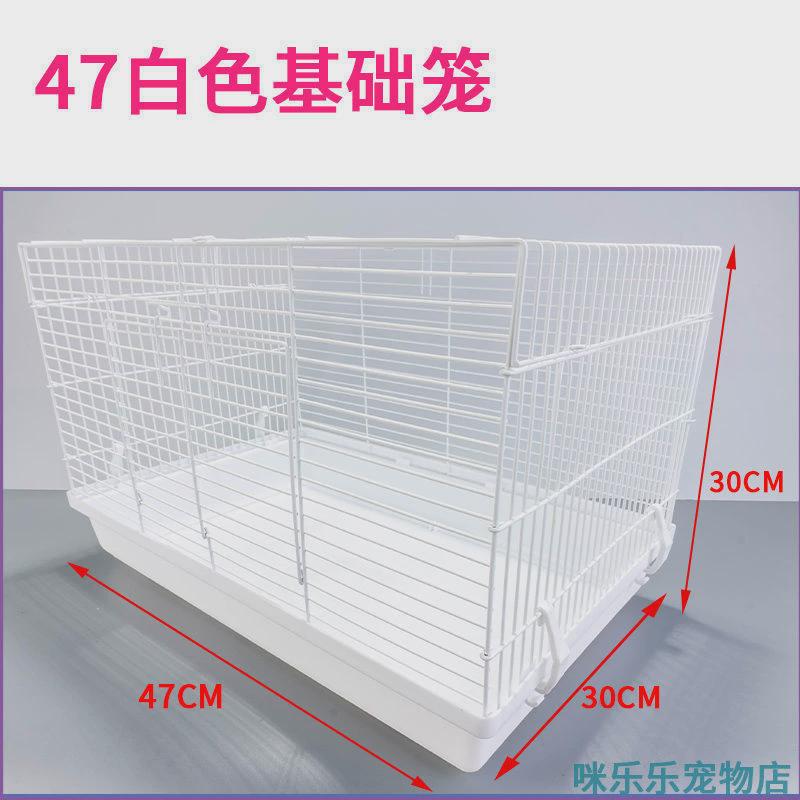 仓鼠笼大号仓鼠笼子加高底盘铁网别墅金丝熊窝花枝透明60基础笼
