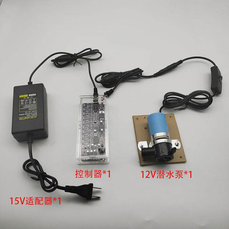 低压律动喊泉电子DIY套件 声控音乐喷泉控制器 小型趣味喊泉散件