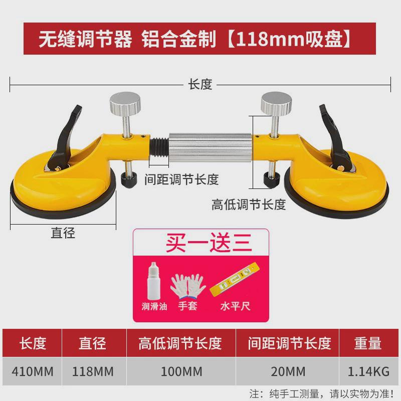石材拼缝器吸盘瓷砖固定大理石玻璃强力真空拉紧调平接缝吸提台面