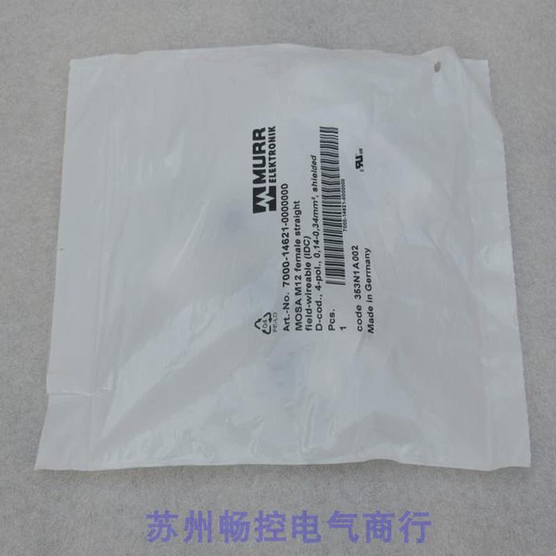 *现货销售*全新德国穆尔MURR转接头7000-14621-0000000 现货