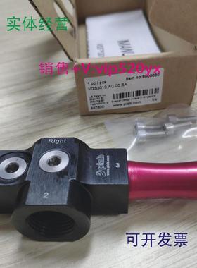 现货供应代理销售瑞士PIAB真空发生器9900030现货VGS3010.AC.00.B