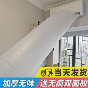 空调冷气导风袋引风改风向通用风管暖气送风调出传输输送管家用