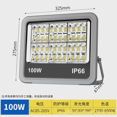 新款投光灯户外泛光灯高杆灯低压12v200w工地照明灯广告招牌亮化