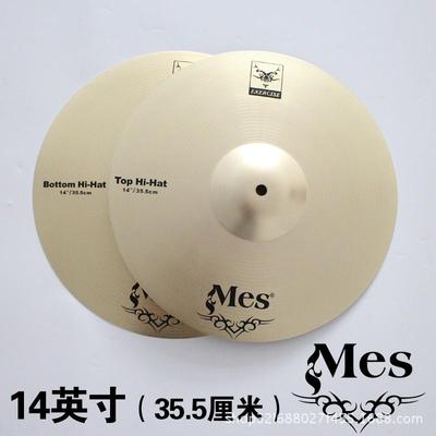 MES迈斯镲片Q7重音镲18寸踩镲14寸叮叮镲20寸架子鼓吊镲16寸黄铜