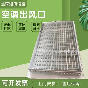 abs空调出风口双层门绞式回风口铝合金百叶风口检修口加工