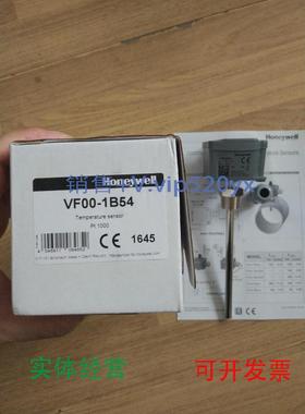 现货供应全新霍尼韦尔VF00-1B54替代T7413A1009水管温度传感器议