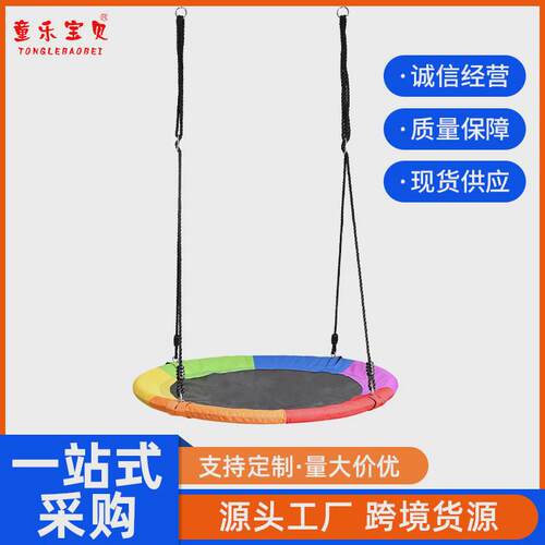 六鸟窝帆布鸟窝秋千户外庭院方形儿童秋千室内休闲帆布色秋千