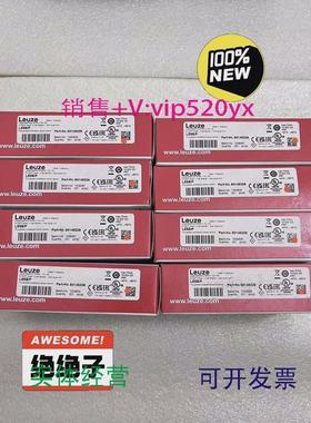 现货供应劳易测全新对射光电传感器LE5B/P和LS5B/9，实图拍摄