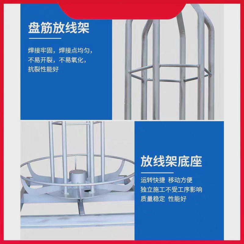 立式优惠放线架绕筋机调直机弯箍机盘筋放线架圆钢螺纹钢放钢筋