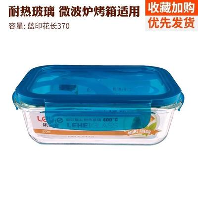 保鲜盒分隔玻璃饭盒上班族便当盒微波炉专用碗带盖耐热带饭密新款