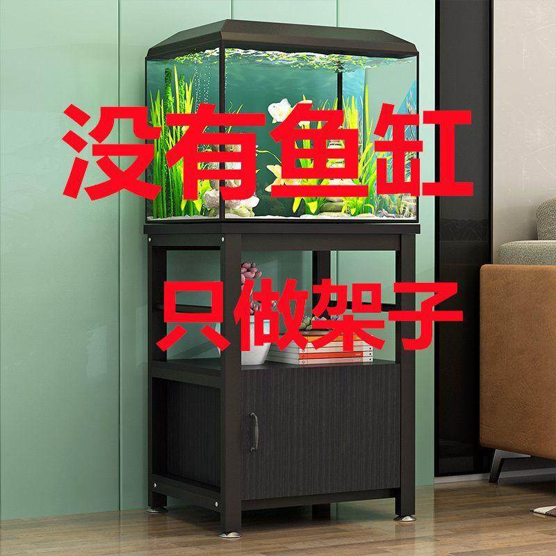 钢木新款底座金属底架鱼缸底柜镀锌管草缸鱼缸架子铁艺鱼缸柜