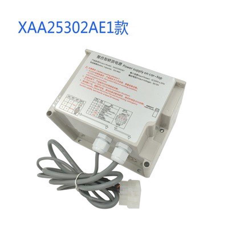 电梯配件整合型轿电源应急顶rkp220/12xxaa25302ae1