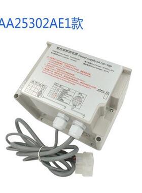 电梯配件整合型轿顶应急电源RKP220/12XXAA25302AE1
