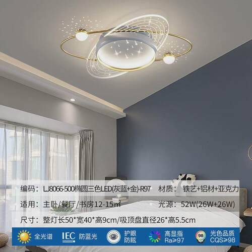 主卧室吸顶灯2024年新款奶油风广东中山简约现代轻奢灯具房间网红
