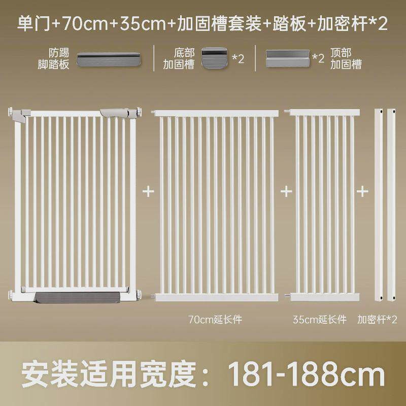 宠物围栏防猫咪门栏免打孔安全门栏室内加密安全隔离拦门猫狗护栏