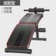 百创多功能仰卧板家用仰卧起坐腹肌板可折叠男女通用室内健身器材