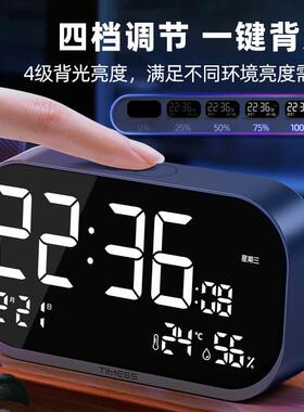 timess电子闹钟学生起床叫醒儿童男女孩智能闹铃计时