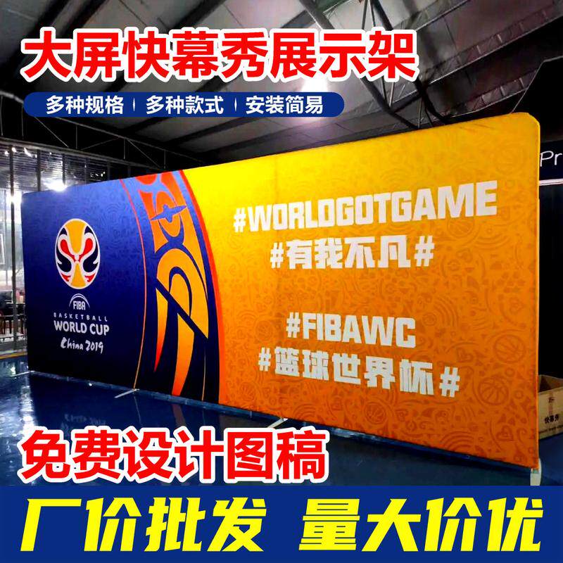 厂家快幕秀展架签到秀铝合金签到处展示架弧形直型快幕背景墙