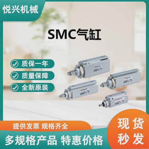 SMC针型气缸CDJP2B6-5D-B单杆双作用全新原装