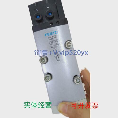 现货供应FESTOVSVA-B-B52-ZD-D2-1T1L560818