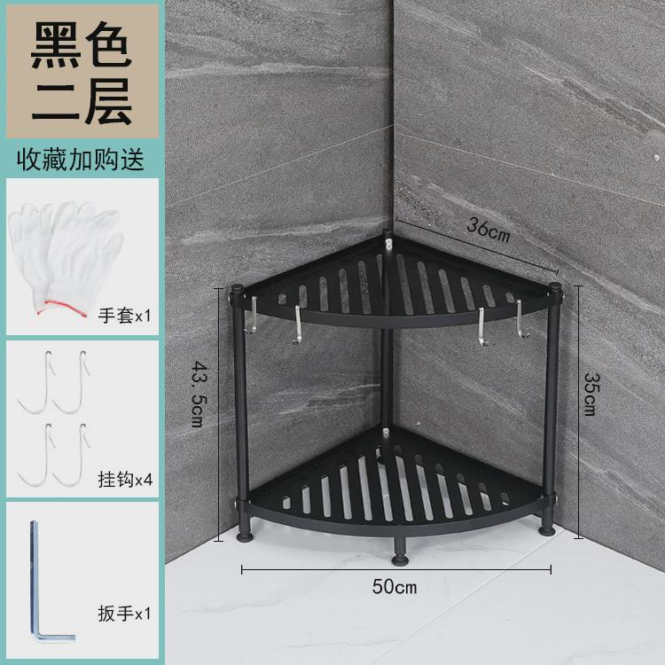收纳架子多层转角置物架卫生间洗澡不锈钢置物架脸盆扇形落地